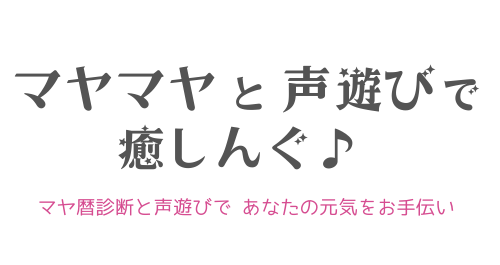 マヤマヤ相談室のコーナー あんころもち部長の子育ての悩み お客様の声をイラストと文字でグラレポ Pukurin